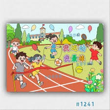 16强经点球战遭福尔罕淘汰 曼联足总杯卫冕失败